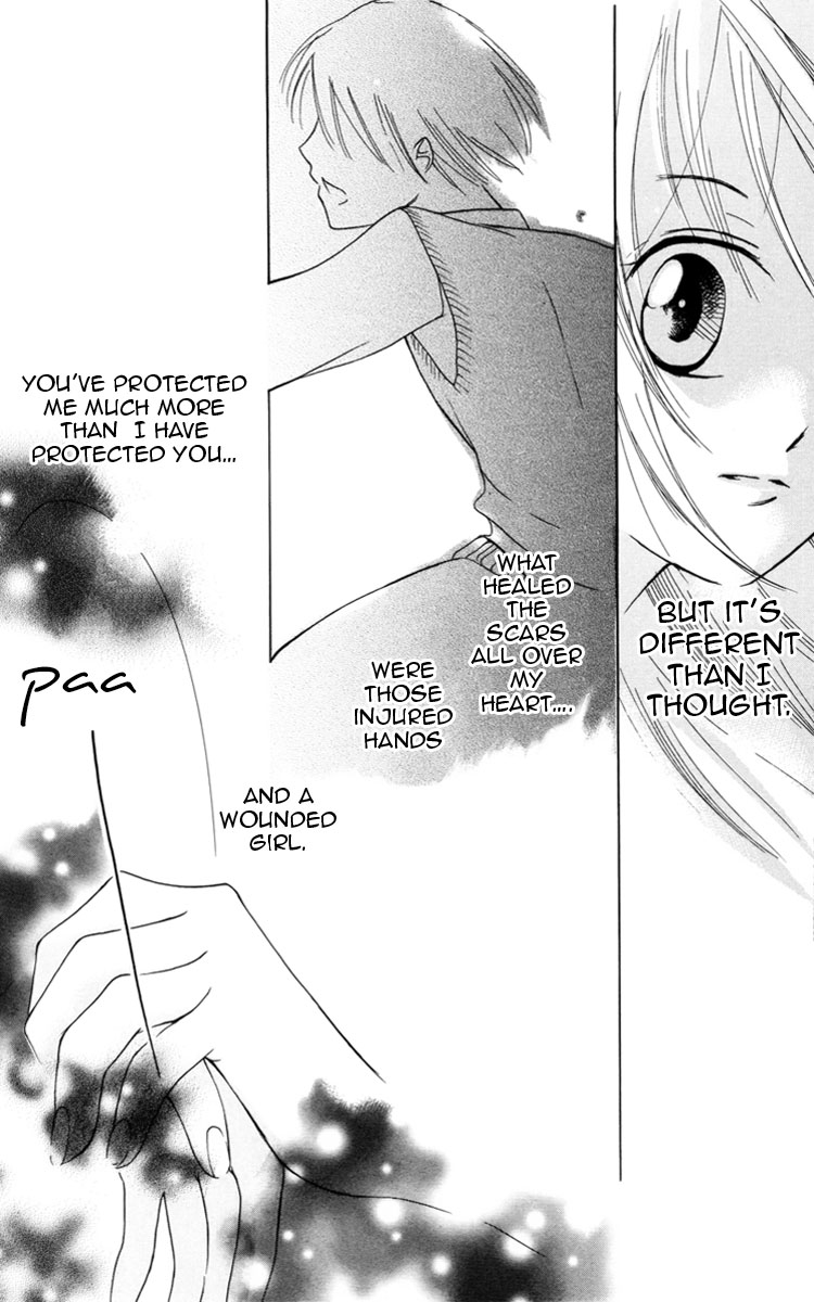 Fushigi no Maria-kun The Wounds that Cover Us 第13页