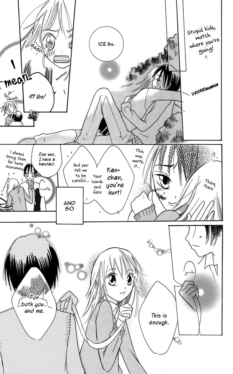 Fushigi no Maria-kun The Wounds that Cover Us 第14页