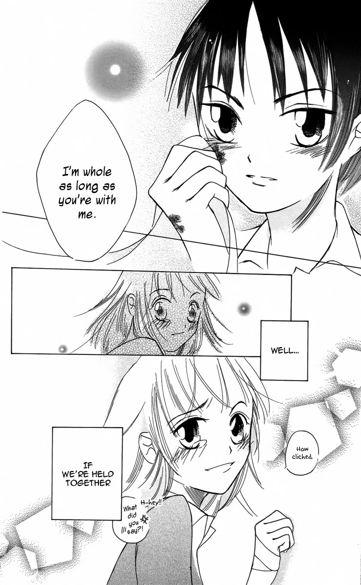 Fushigi no Maria-kun The Wounds that Cover Us 第15页