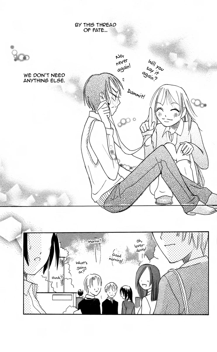Fushigi no Maria-kun The Wounds that Cover Us 第16页