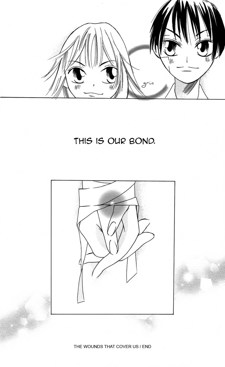 Fushigi no Maria-kun The Wounds that Cover Us 第17页