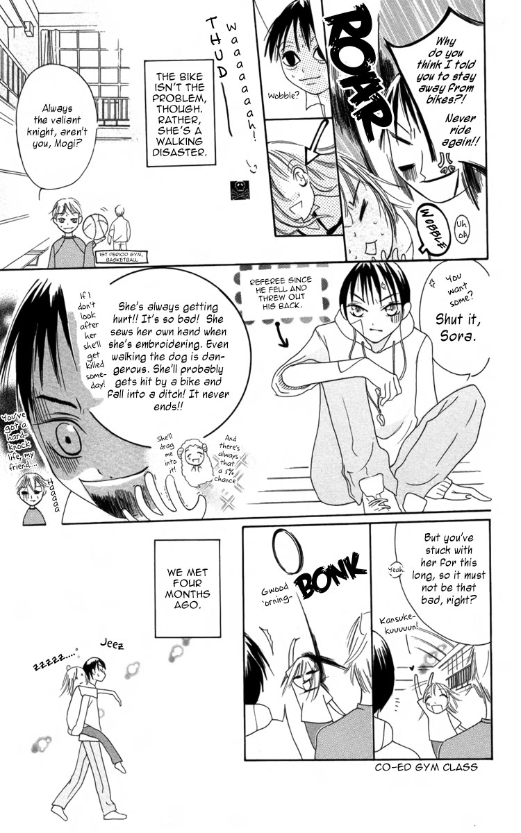 Fushigi no Maria-kun The Wounds that Cover Us 第4页