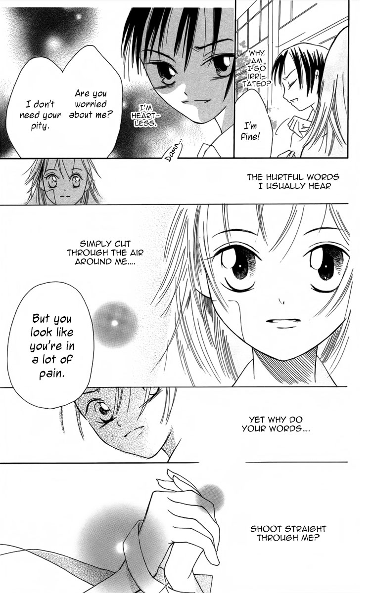 Fushigi no Maria-kun The Wounds that Cover Us 第6页