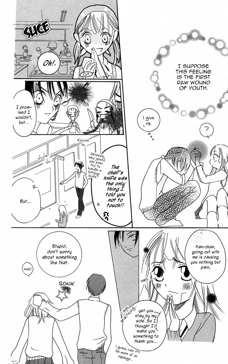 Fushigi no Maria-kun The Wounds that Cover Us 第7页