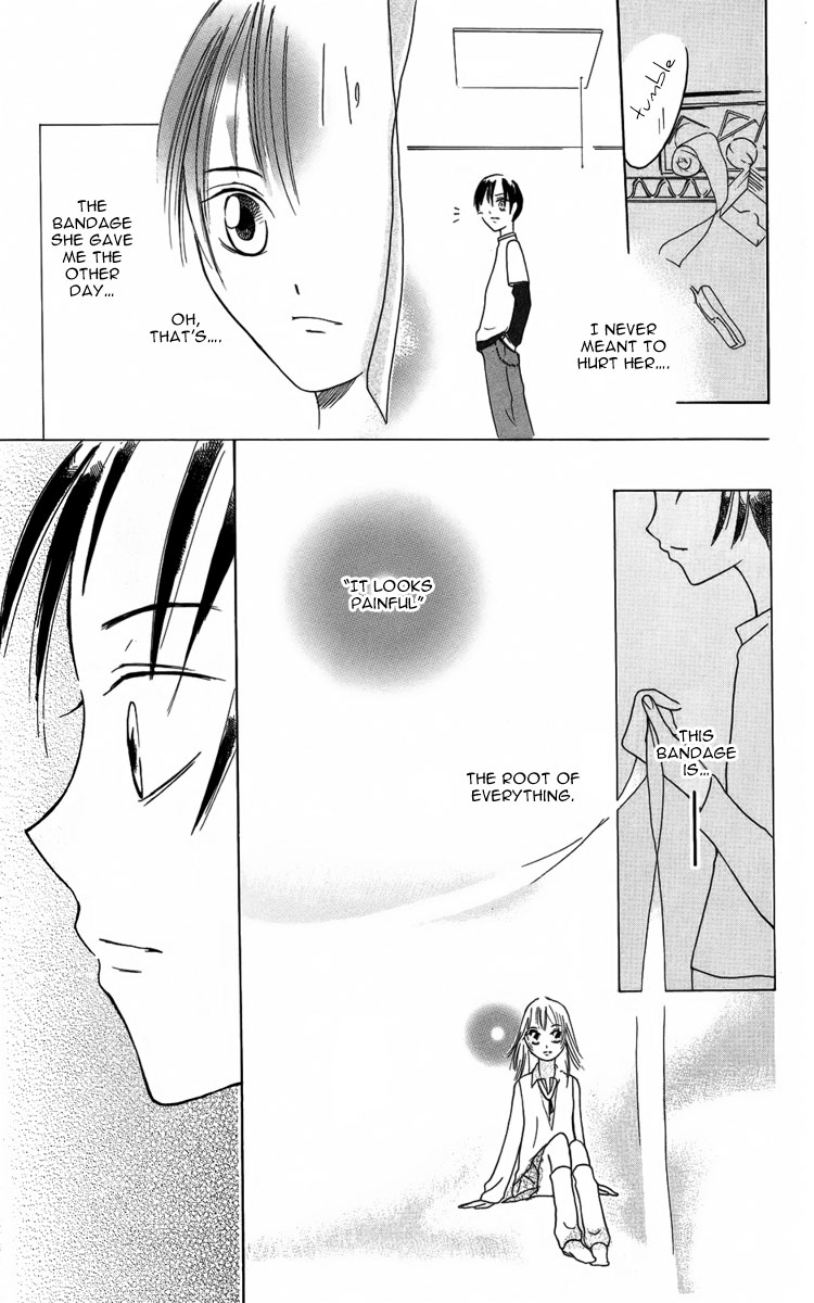 Fushigi no Maria-kun The Wounds that Cover Us 第10页
