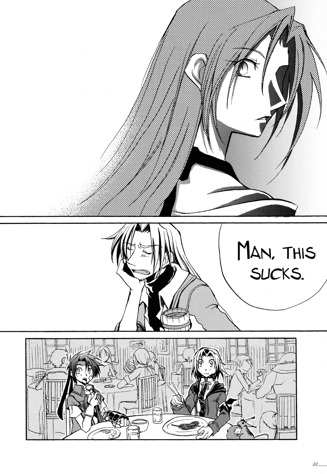 Wild Arms - Re:Wrap (Doujinshi) Oneshot 第18页