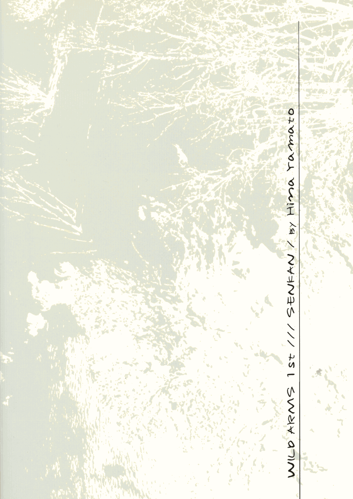 Wild Arms - Re:Wrap (Doujinshi) Oneshot 第42页