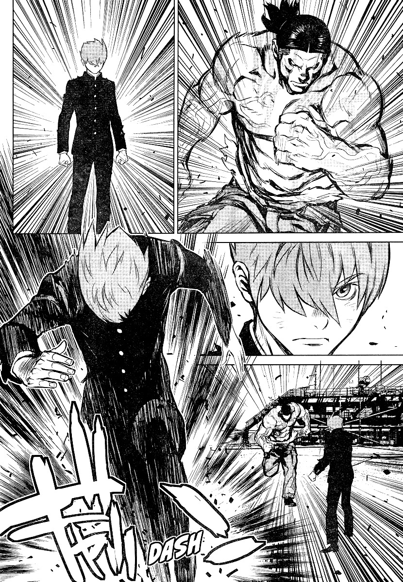 009 RE:CYBORG Vol. 1 Ch. 4 第14页