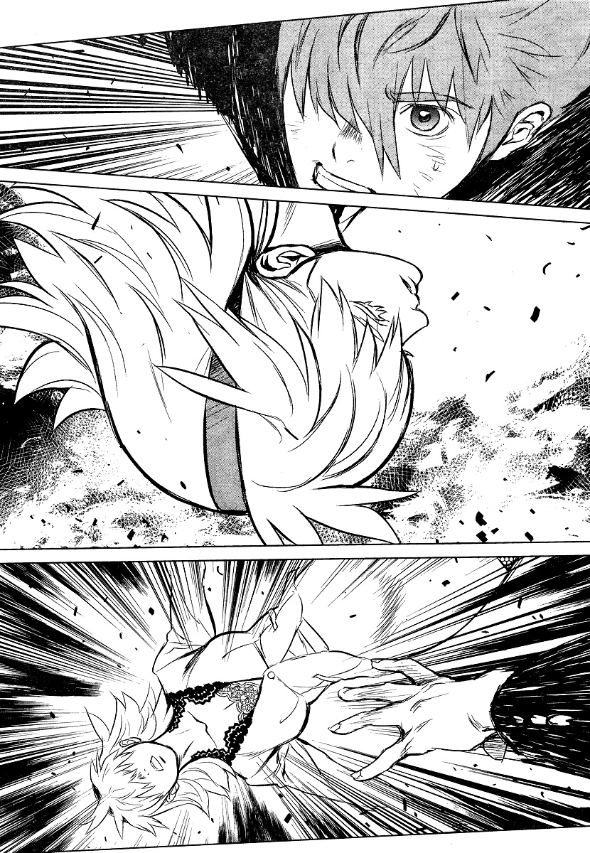 009 RE:CYBORG Vol. 1 Ch. 4 第26页