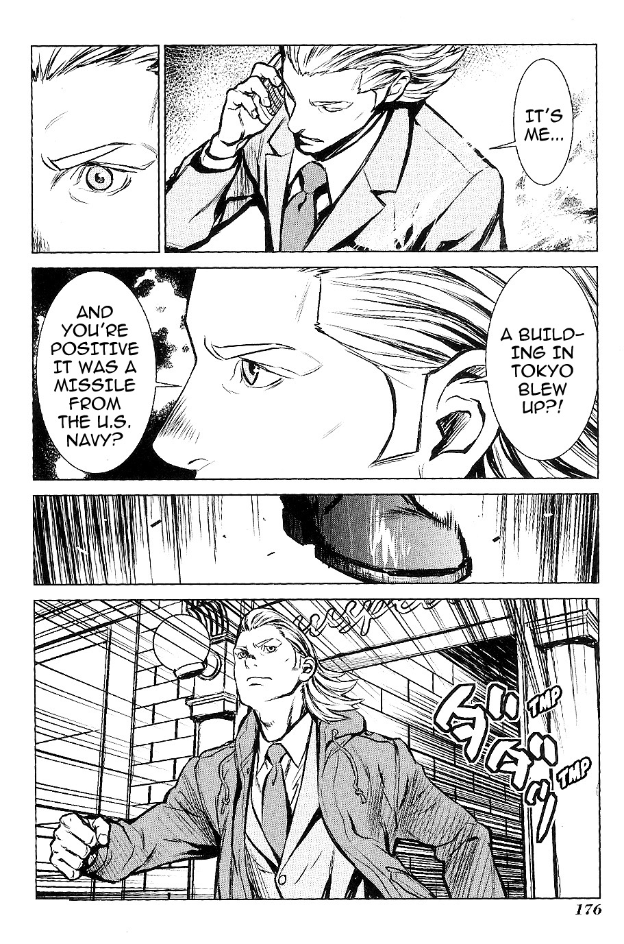 009 RE:CYBORG Vol. 1 Ch. 4 第40页
