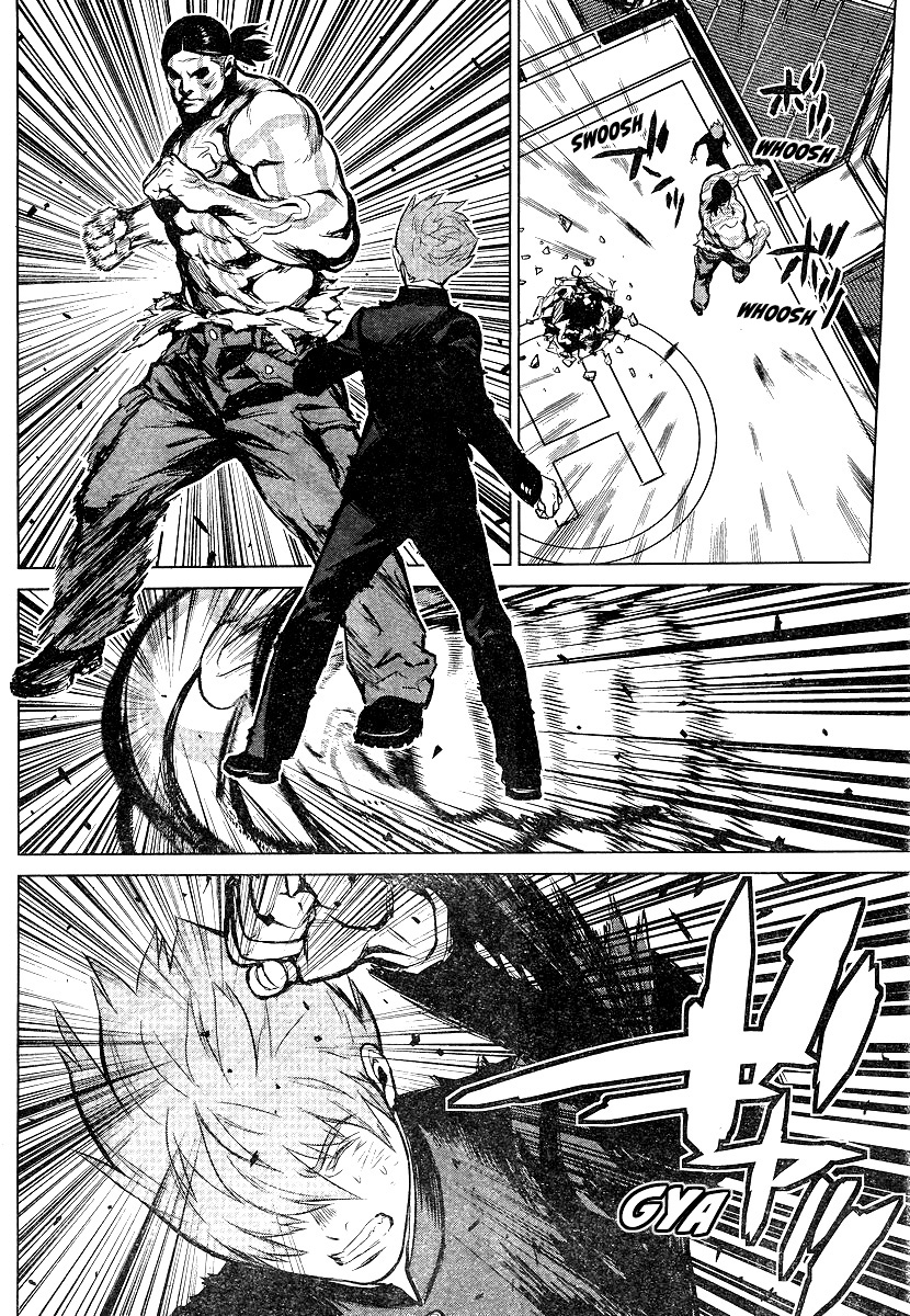 009 RE:CYBORG Vol. 1 Ch. 4 第5页