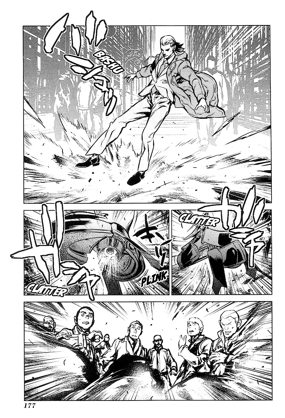 009 RE:CYBORG Vol. 1 Ch. 4 第41页