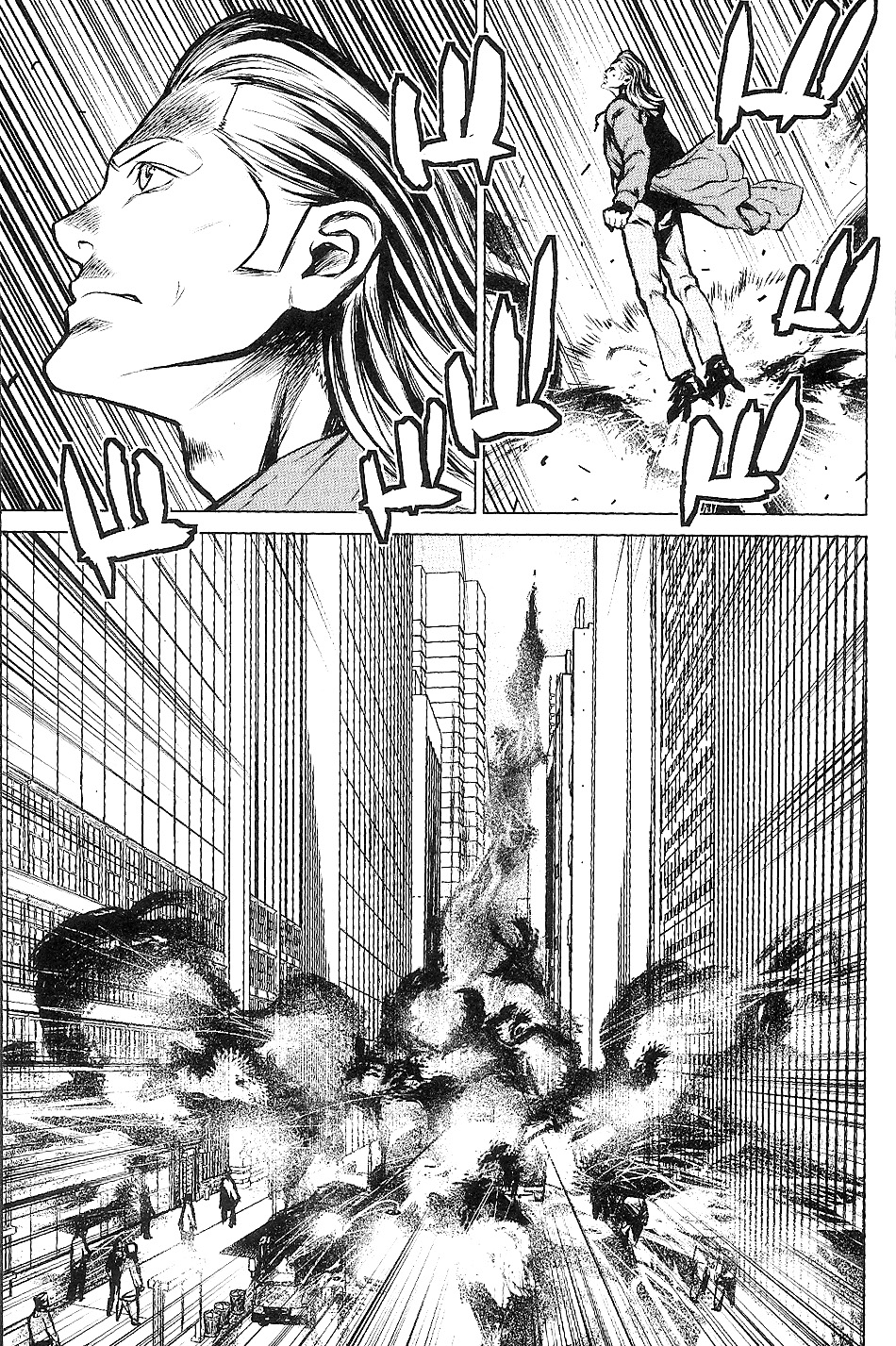 009 RE:CYBORG Vol. 1 Ch. 4 第43页