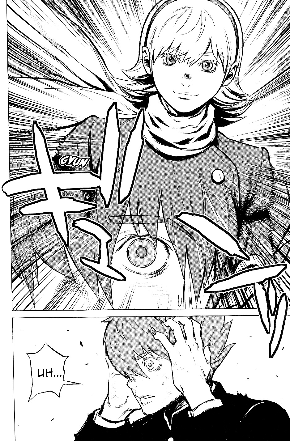 009 RE:CYBORG Vol. 1 Ch. 4 第9页