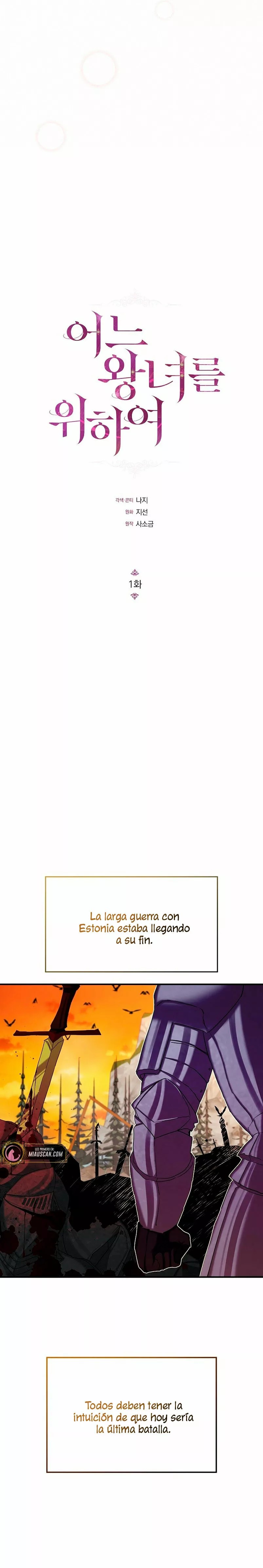 For a Princess Ch. 1 第14页
