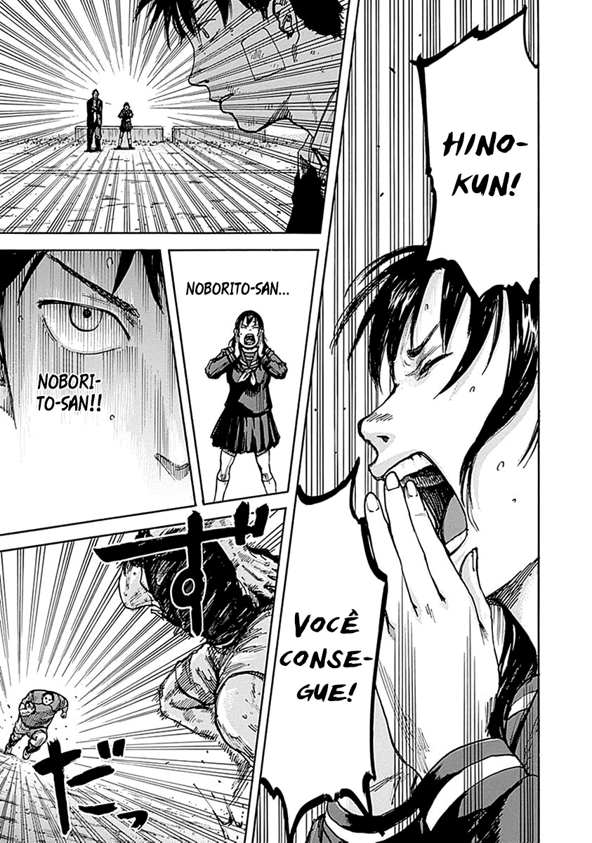 Fulldrum Reconquiste a honra 第16页