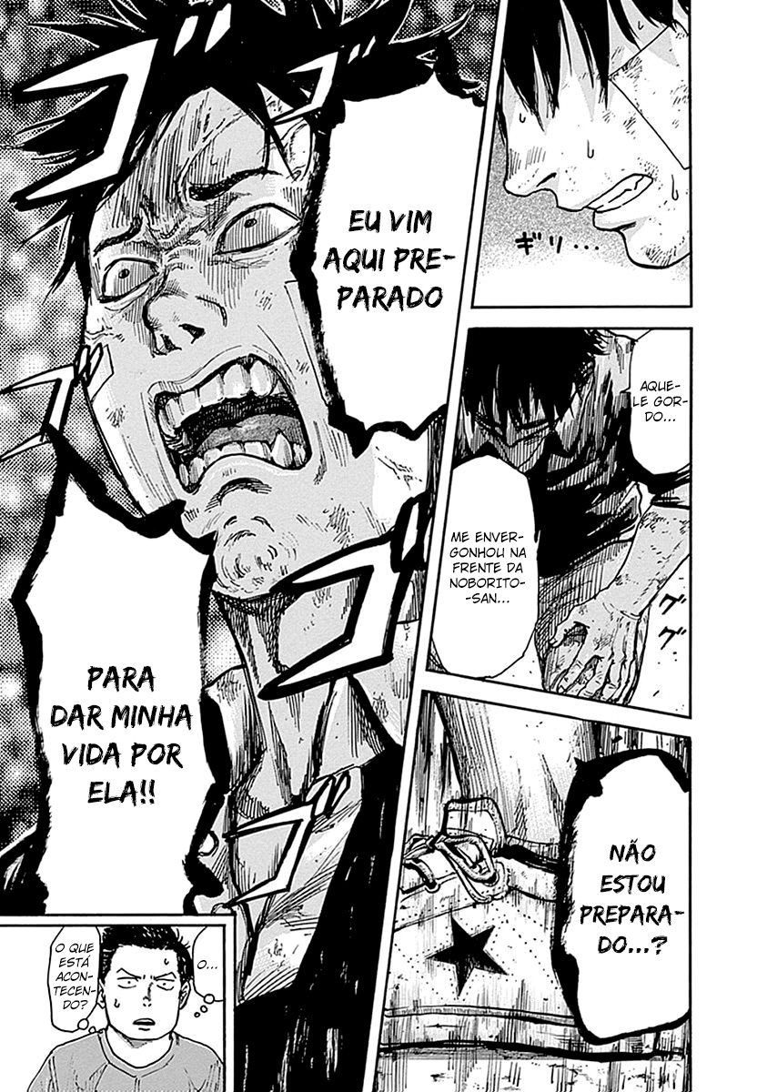 Fulldrum Reconquiste a honra 第6页