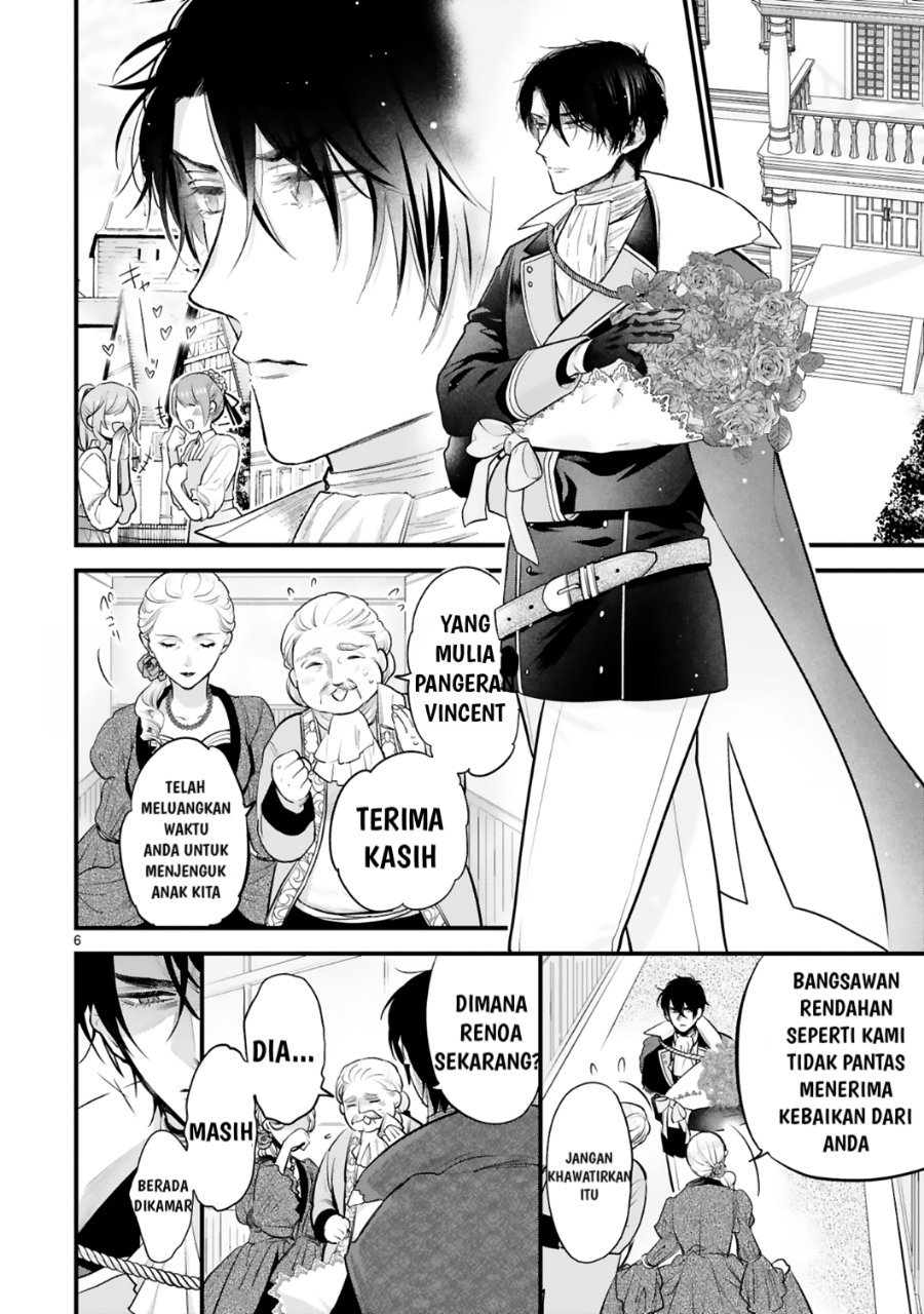 Shinyuu Ouji to Koshiginchaku Ch. 1 第4页