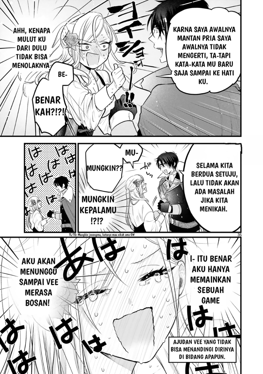Shinyuu Ouji to Koshiginchaku Ch. 1 第33页