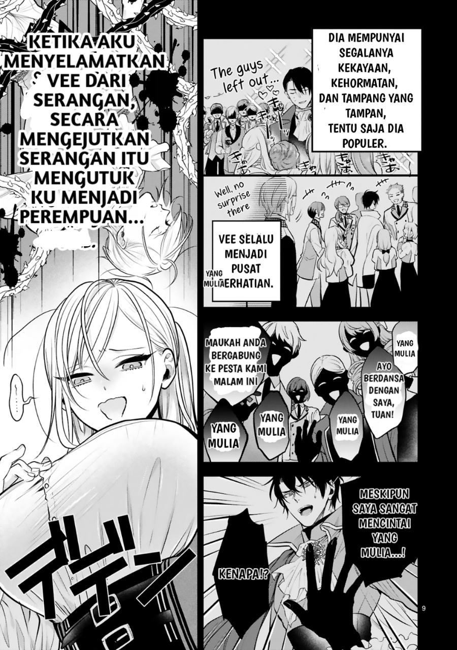Shinyuu Ouji to Koshiginchaku Ch. 1 第7页