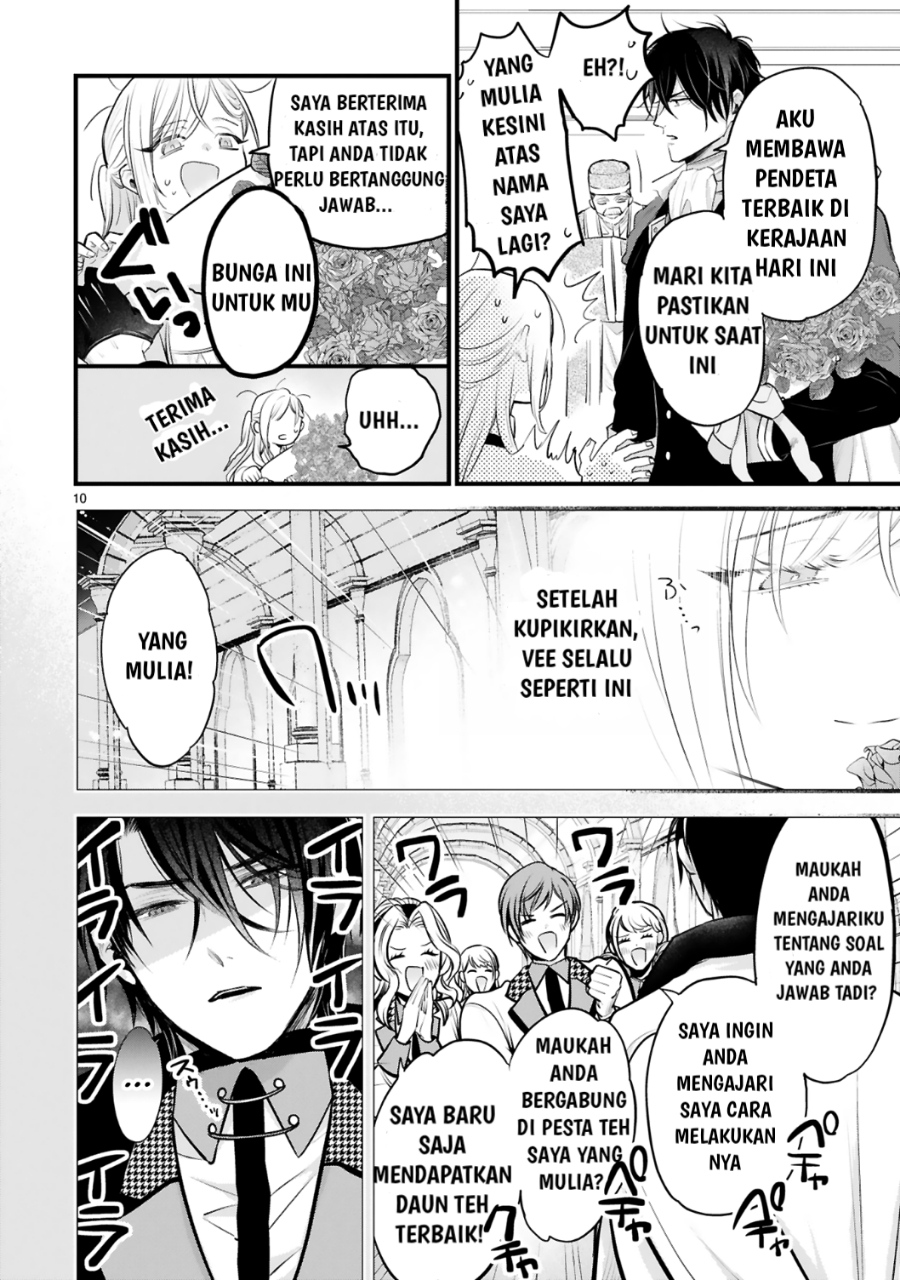 Shinyuu Ouji to Koshiginchaku Ch. 1 第8页