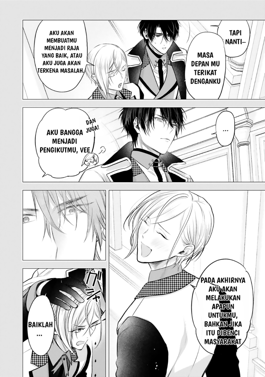 Shinyuu Ouji to Koshiginchaku Ch. 1 第10页