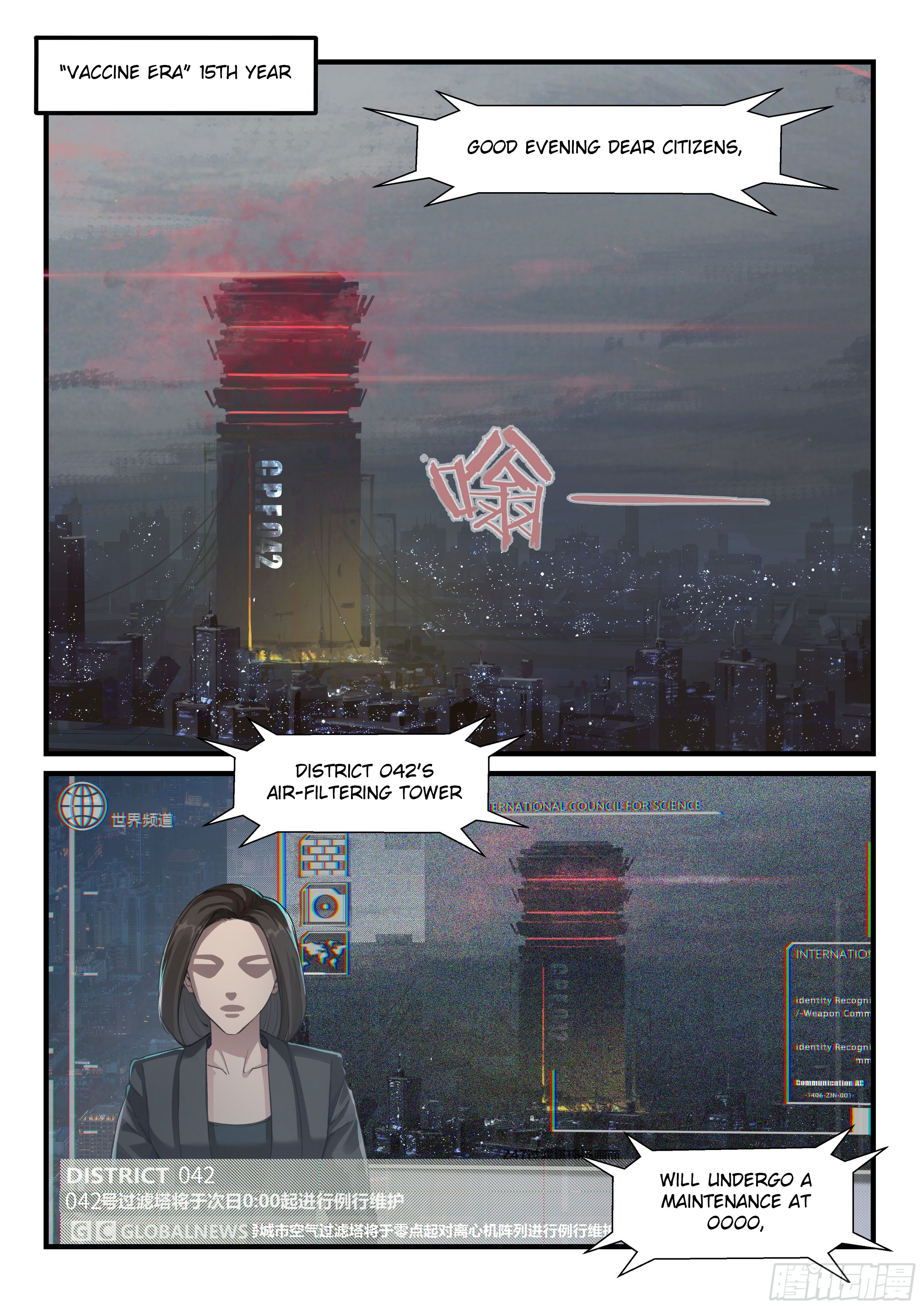 Punishing Gray Raven: Dominik's Orphans Ch. 1 第1页