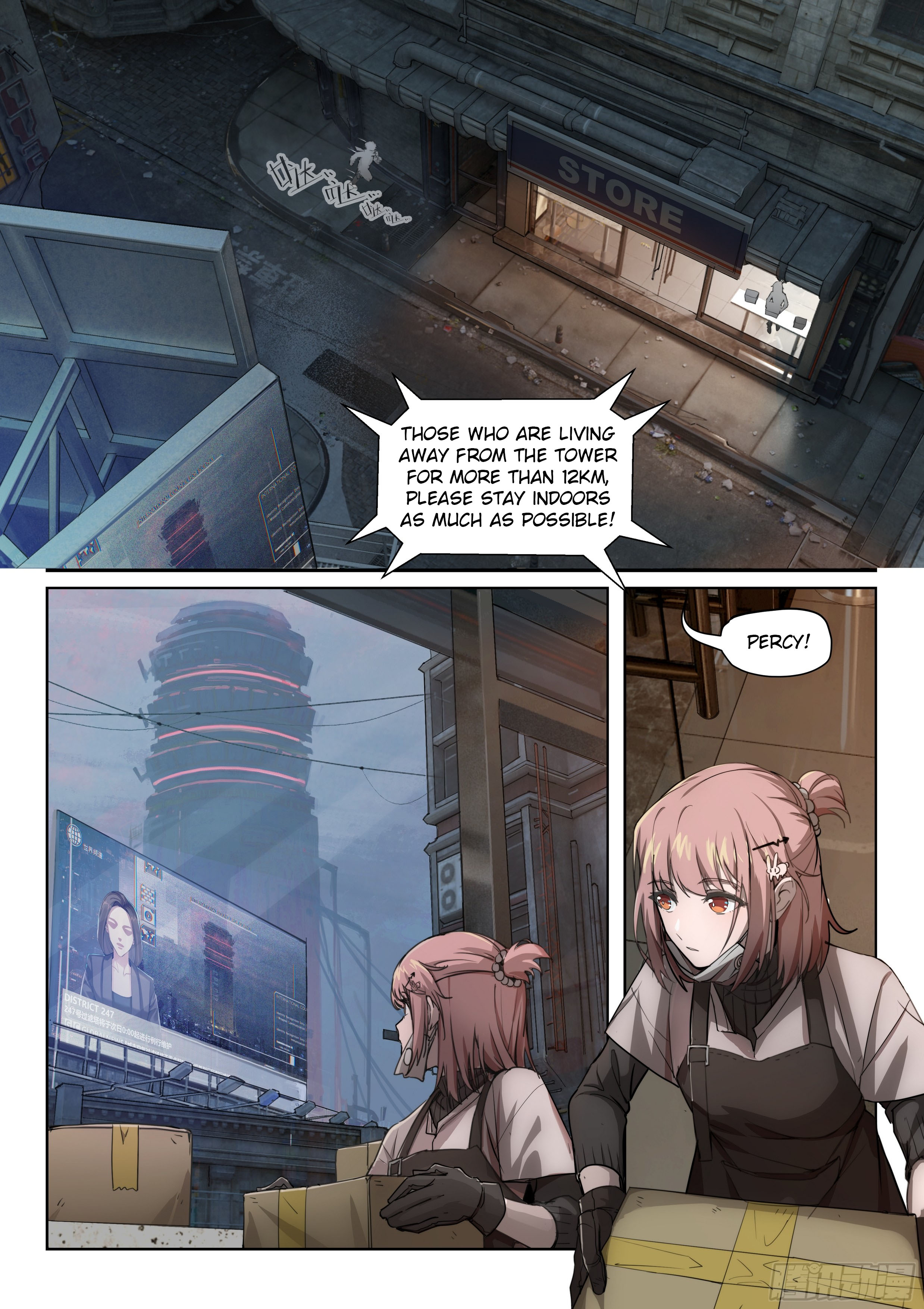 Punishing Gray Raven: Dominik's Orphans Ch. 1 第3页