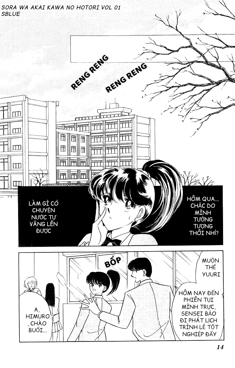Red River Chap 001 - Vol 01 第13页