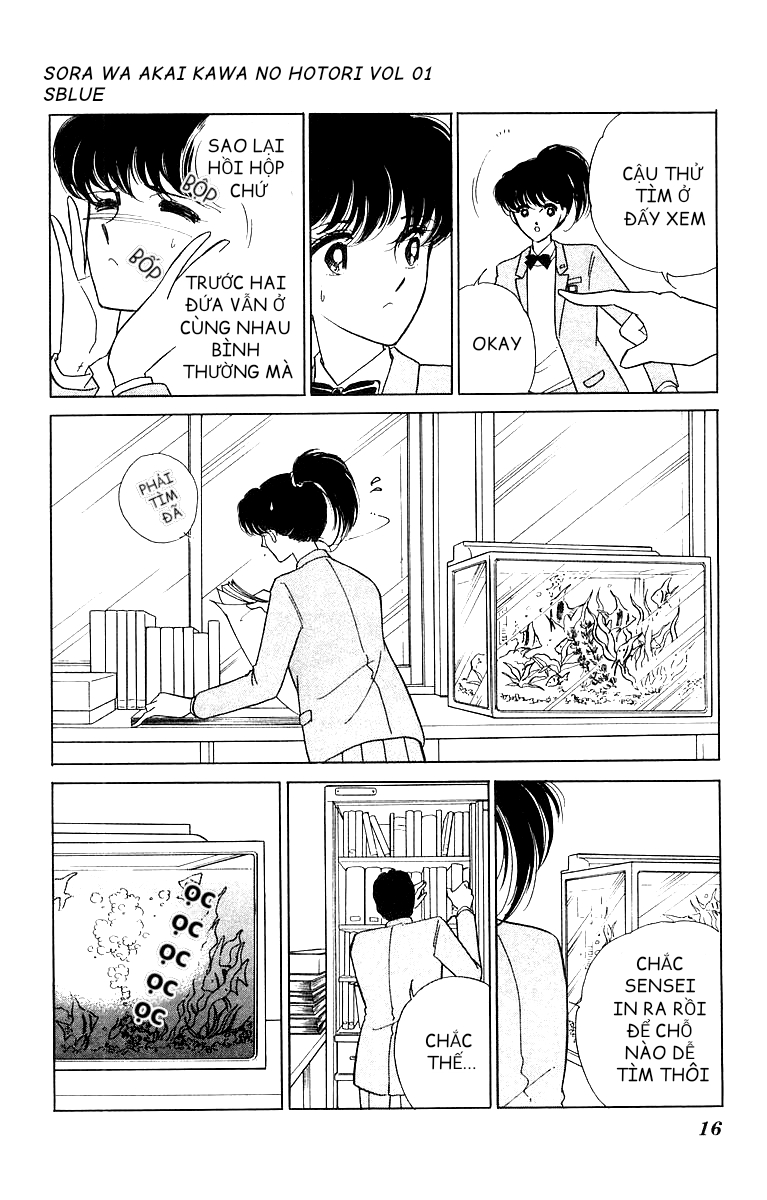 Red River Chap 001 - Vol 01 第15页