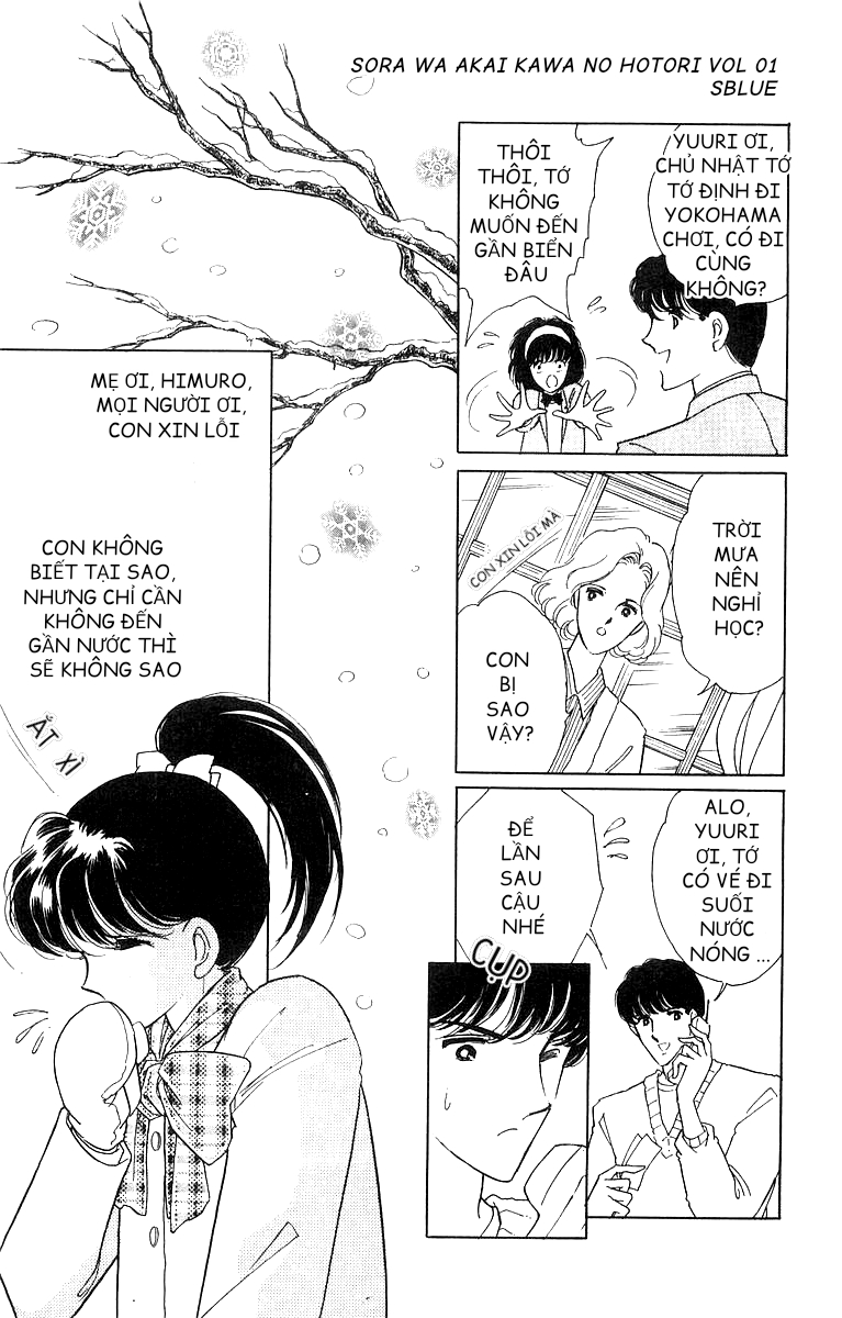Red River Chap 001 - Vol 01 第26页