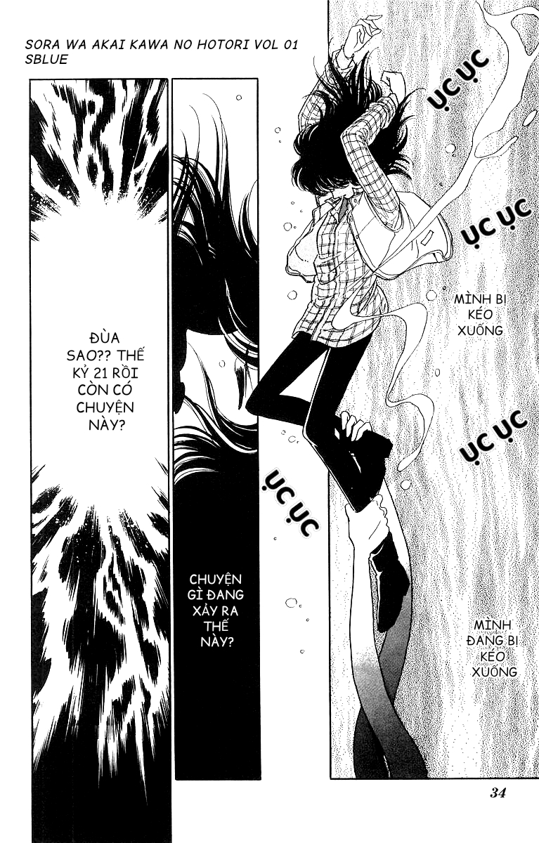 Red River Chap 001 - Vol 01 第32页