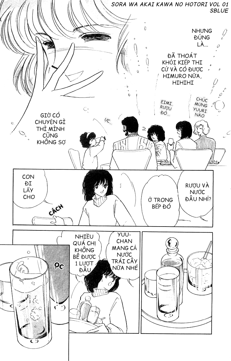 Red River Chap 001 - Vol 01 第10页