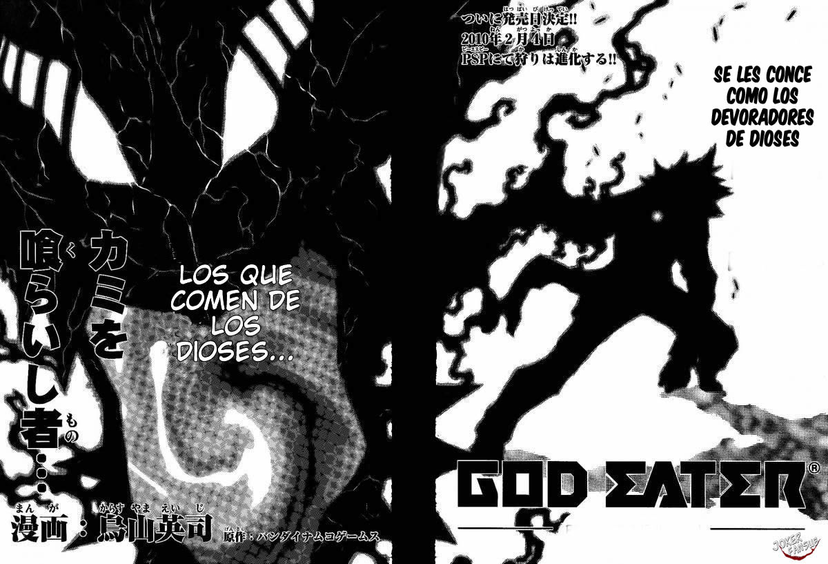 GOD EATER - The Return of the Messiah Fenrir 第2页
