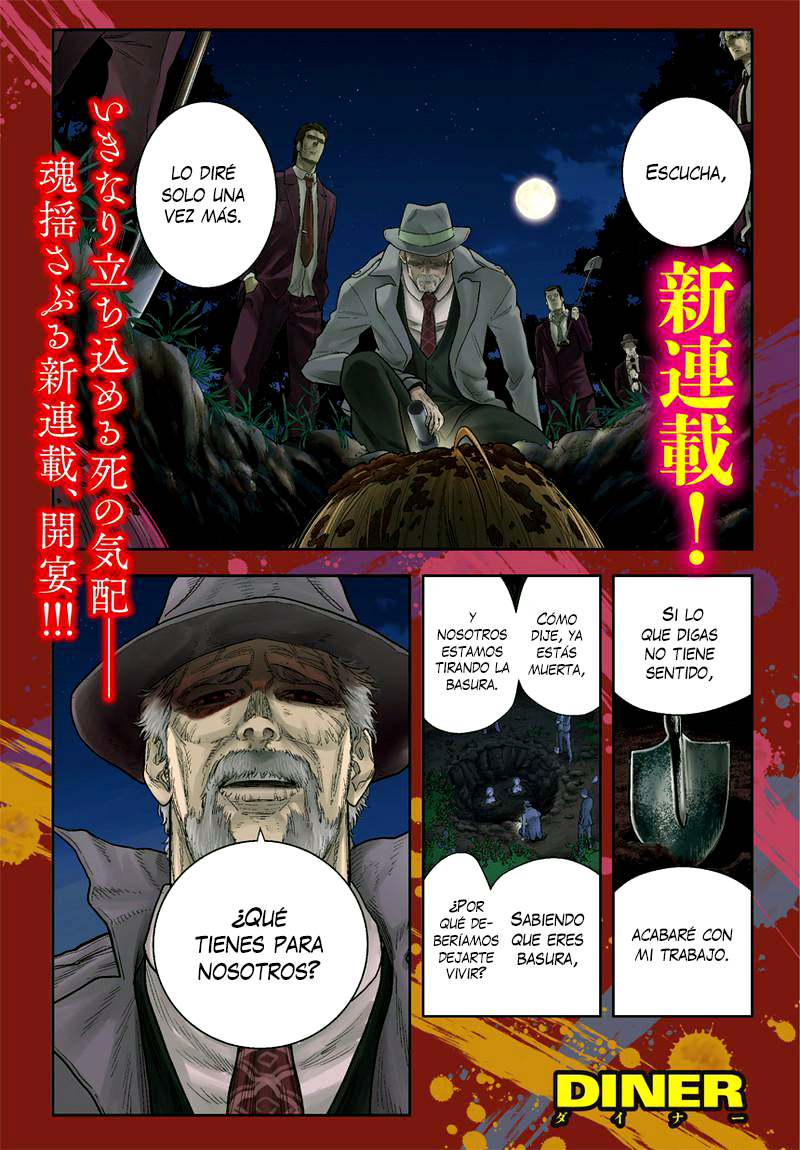 Diner Vol. 1 Ch. 1 第2页