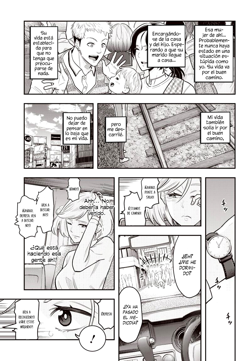Diner Vol. 1 Ch. 1 第11页