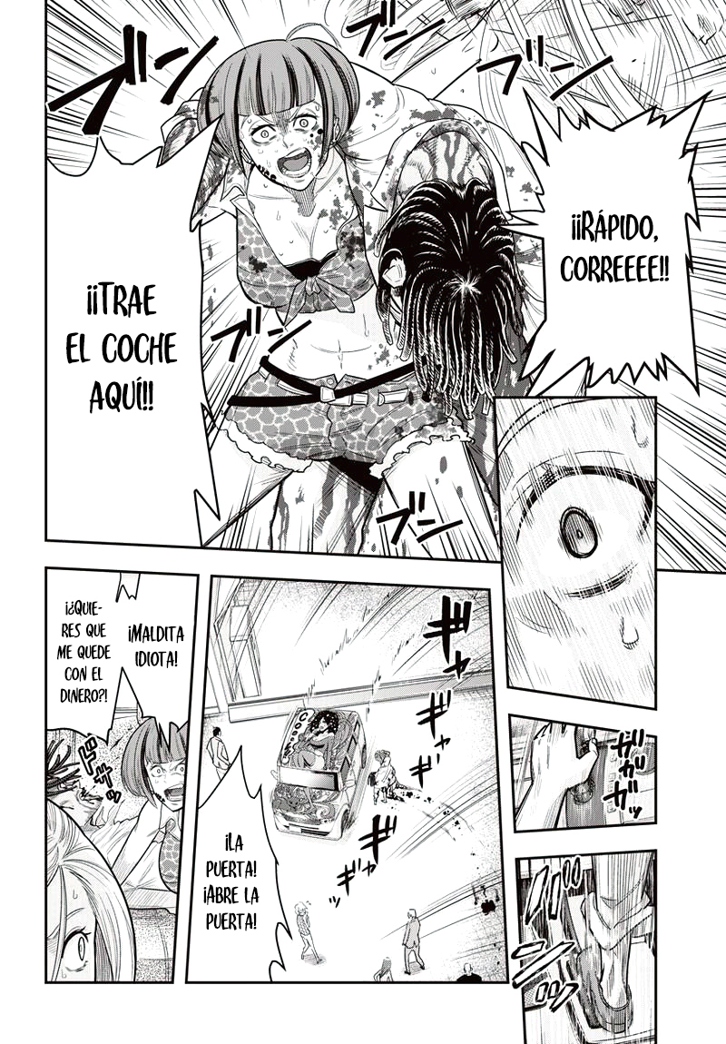 Diner Vol. 1 Ch. 1 第12页