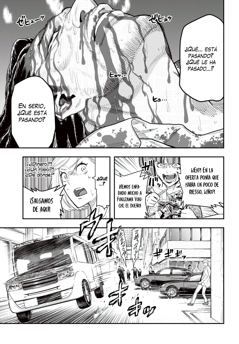 Diner Vol. 1 Ch. 1 第13页