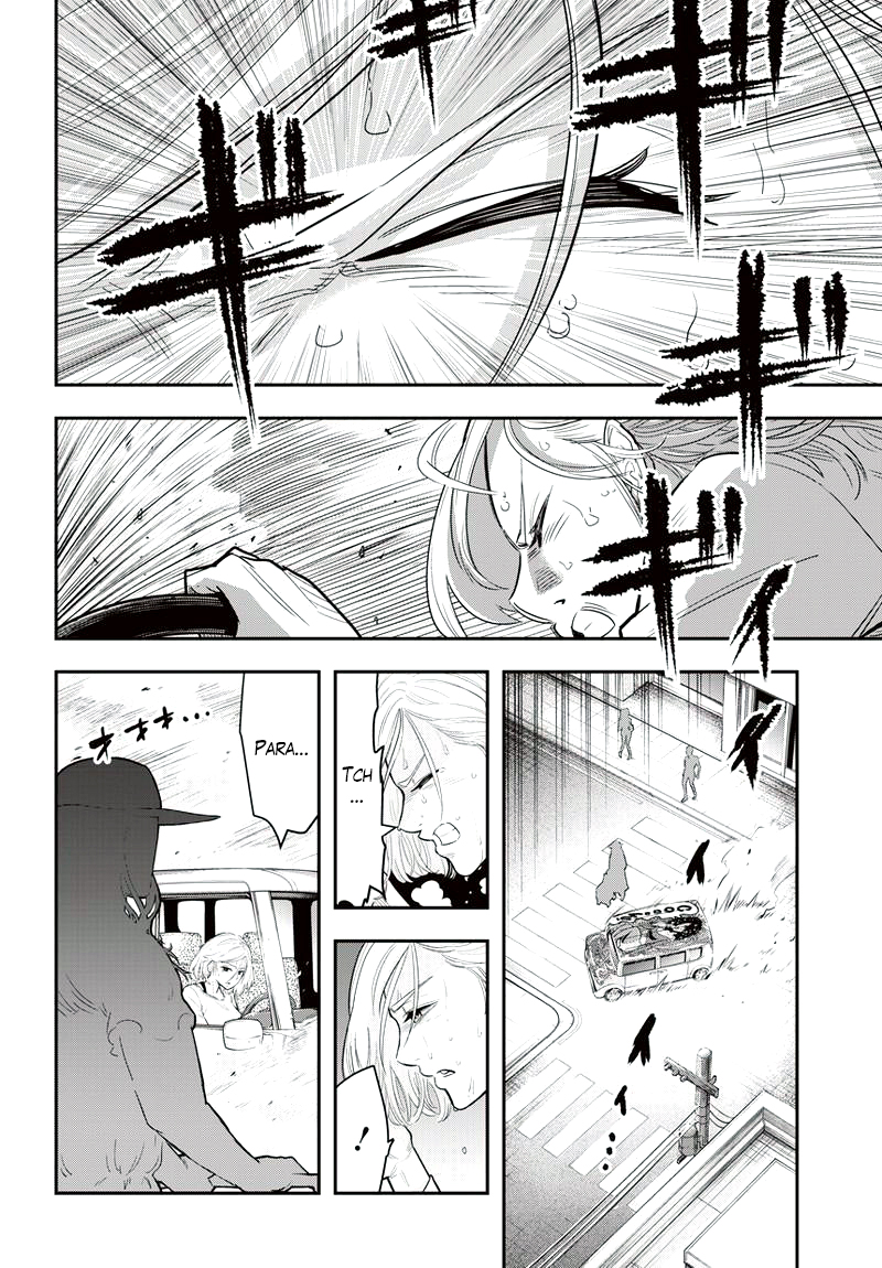 Diner Vol. 1 Ch. 1 第16页