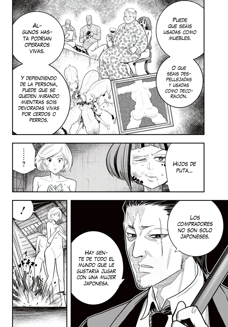Diner Vol. 1 Ch. 1 第26页