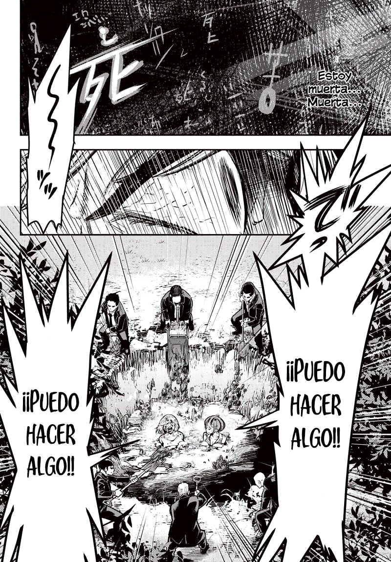 Diner Vol. 1 Ch. 1 第34页