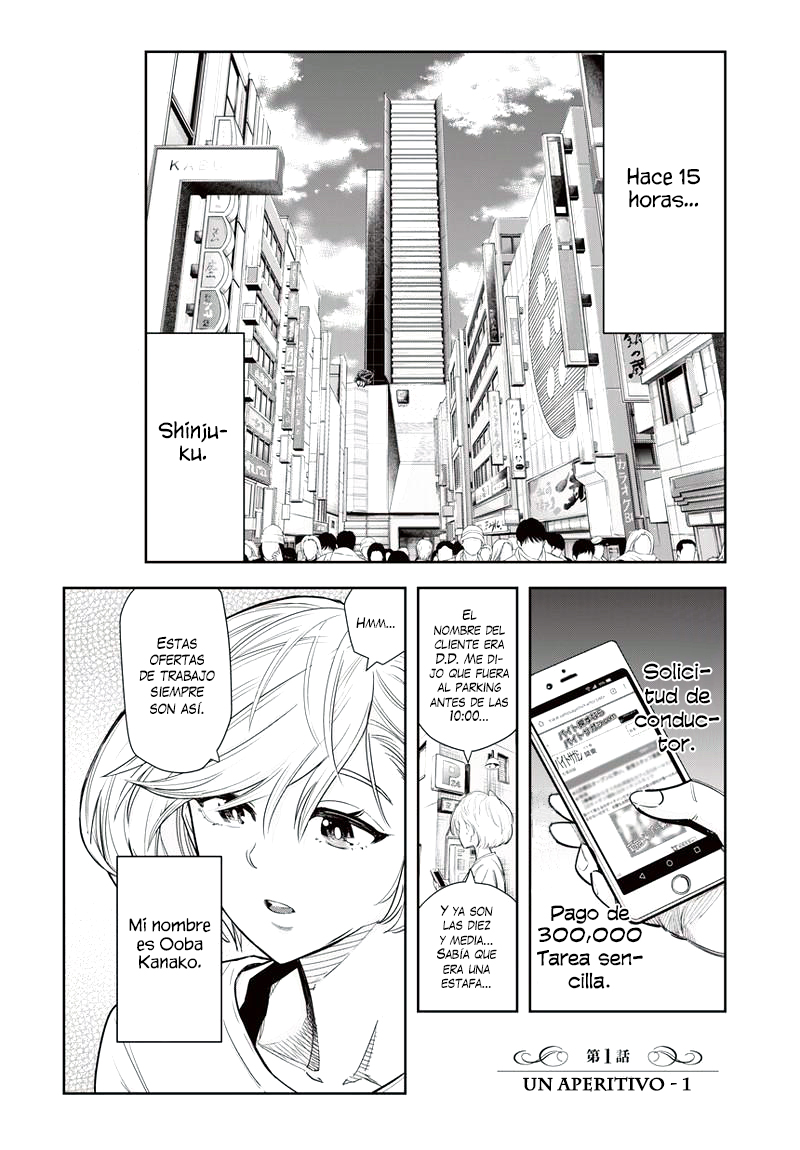 Diner Vol. 1 Ch. 1 第5页