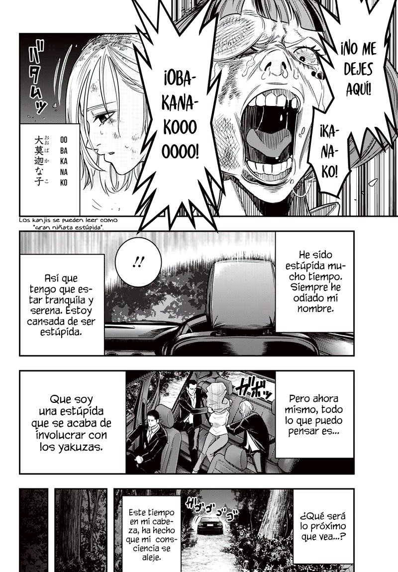 Diner Vol. 1 Ch. 1 第42页
