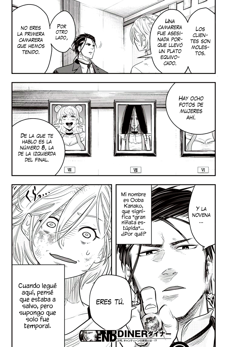 Diner Vol. 1 Ch. 1 第51页