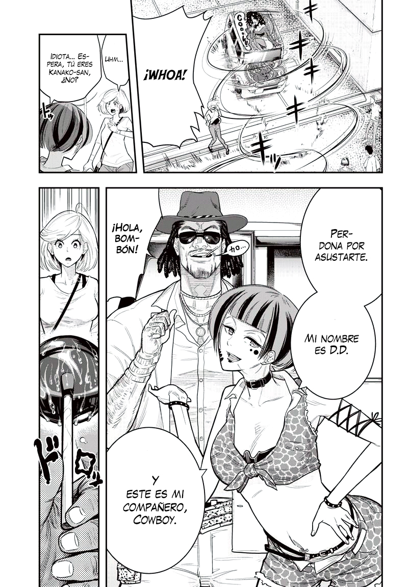 Diner Vol. 1 Ch. 1 第7页