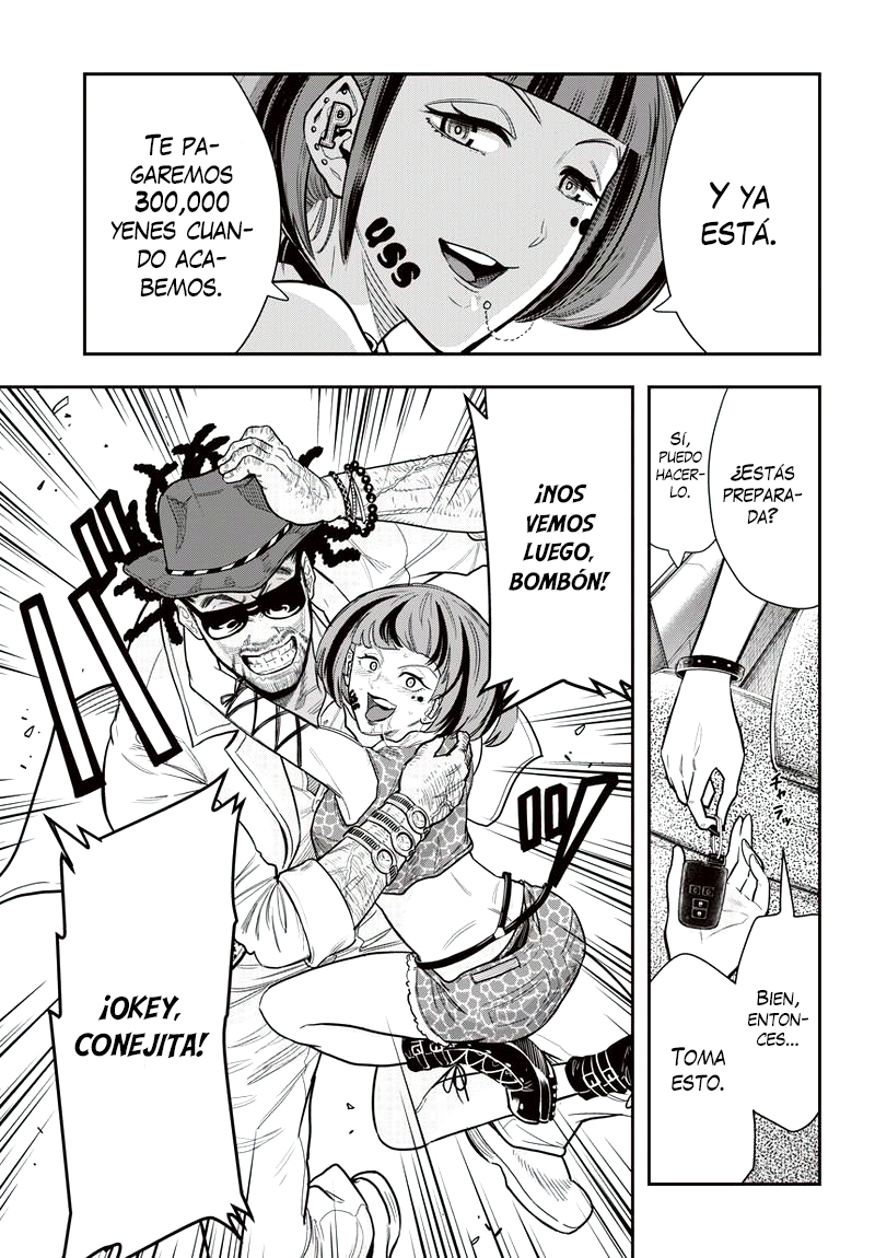 Diner Vol. 1 Ch. 1 第9页