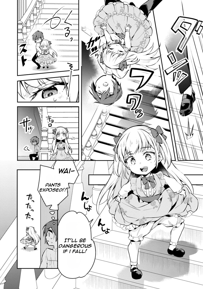 Akuyaku Reijou no Ani ni Tensei Shimashita Vol. 2 Ch. 6 第11页