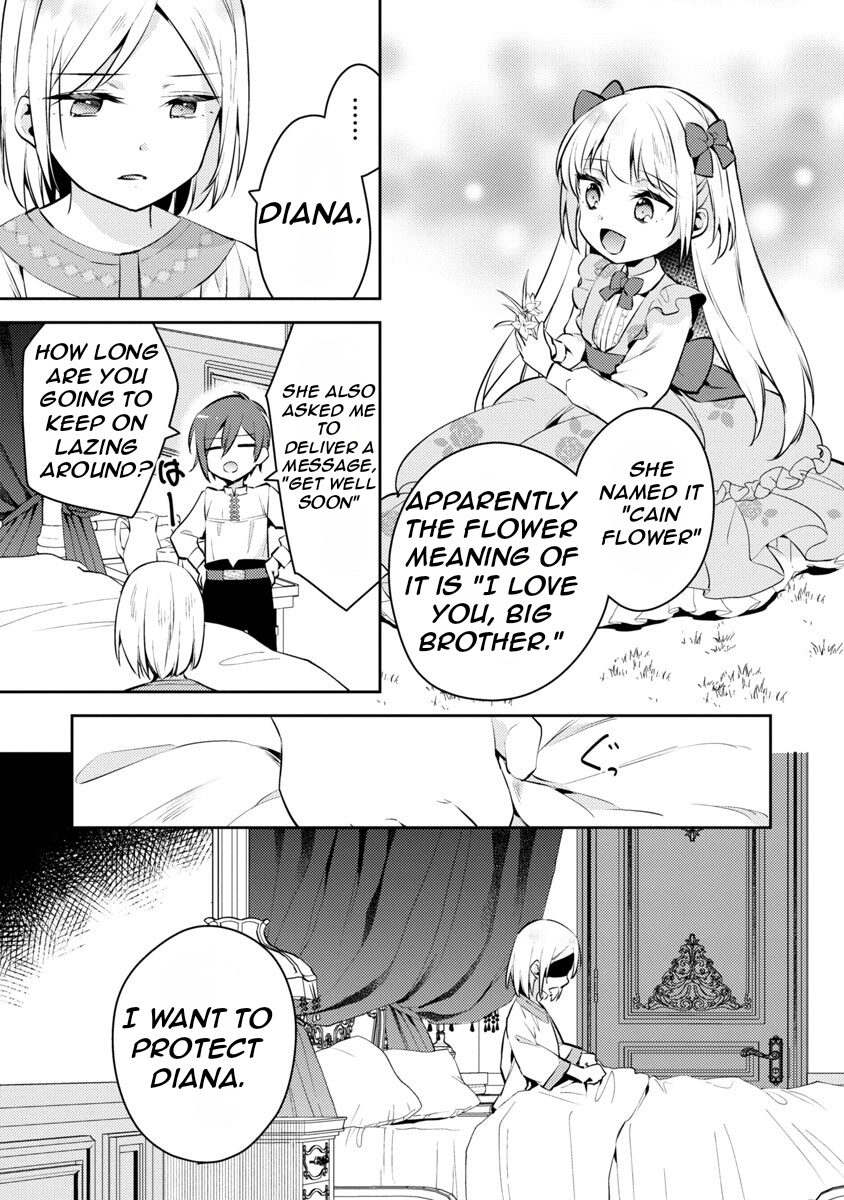 Akuyaku Reijou no Ani ni Tensei Shimashita Vol. 2 Ch. 6 第14页