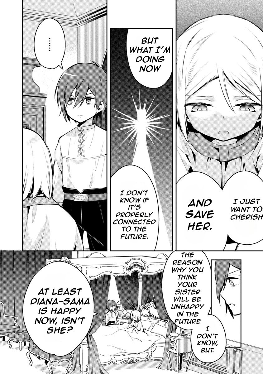 Akuyaku Reijou no Ani ni Tensei Shimashita Vol. 2 Ch. 6 第15页