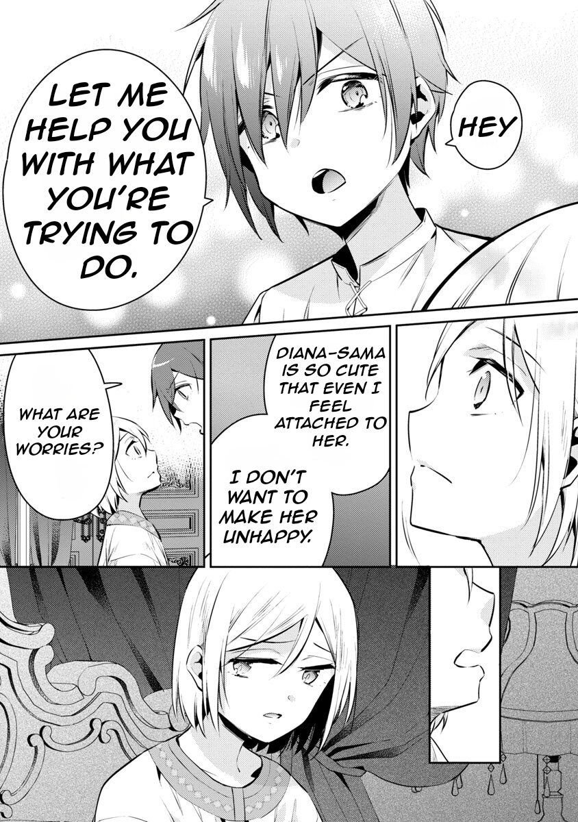 Akuyaku Reijou no Ani ni Tensei Shimashita Vol. 2 Ch. 6 第16页